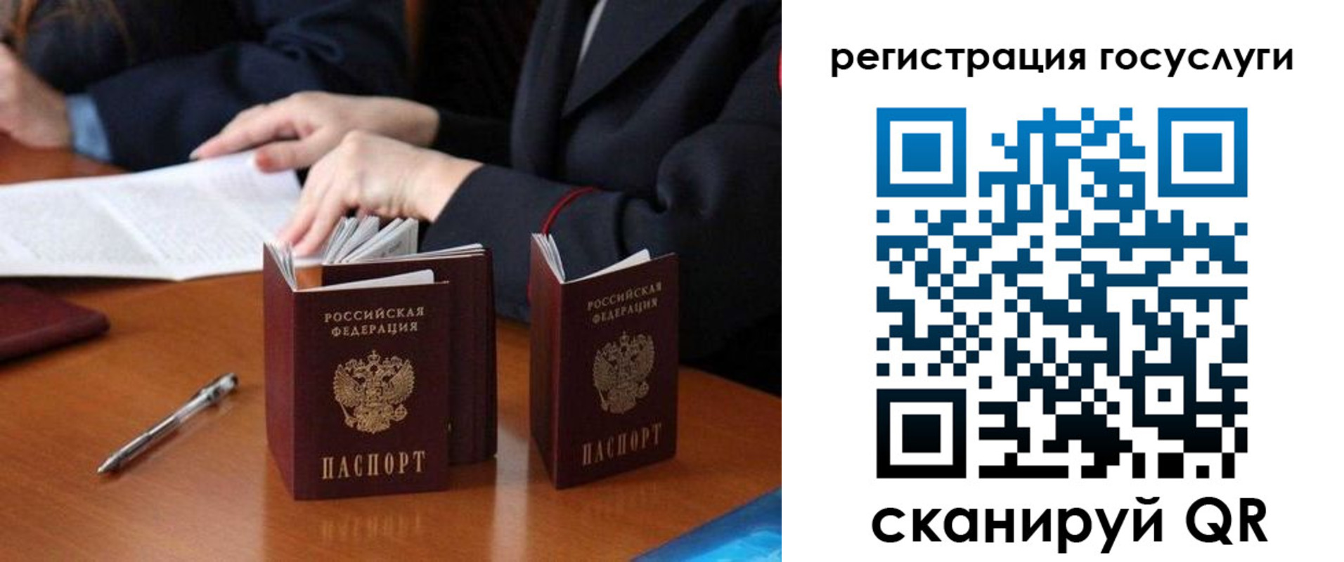 временная прописка в Слободской